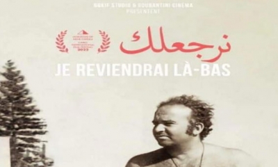 فيلم "نرجعلك" لياسين الرديسي يتتبع موسيقى اليهود التونسيين