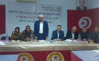 تجمع عمالي في صفاقس يوم 17 نوفمبر: للردّ على التهديد والتحريض اتحاد الشغل يعقد هيئات ادارية جهوية في كل الولايات