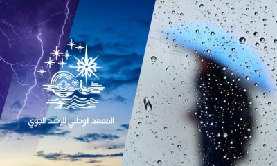 طقس الثلاثاء 30 ماي 2023... سحب كثيفة وأمطار مؤقتا رعدية