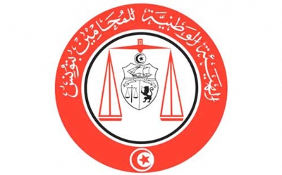 انتخاب العميد و أعضاء مجلس الهيئة الوطنية للمحامين:  من سيخلف العميد محمد الفاضل محفوظ ؟
