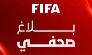 الجامعة تكشف عن التمويلات والمشاريع بهدف تطوير اللعبة