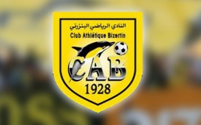 هذا اللاعب امام مجلس التاديب