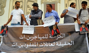 حراك جرجيس 18\18:   يطالب بكشف الحقيقة ومحاسبة المسؤولين الجهويين
