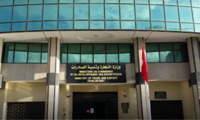 وزارة التجارة تضبط التزامات الوكلاء العقاريين في مكافحة غسل الأموال