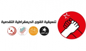 وقفة احتجاجية الخميس أمام وزارة العدل للمطالبة بإطلاق سراح الموقوفين السياسيين