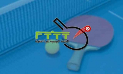 تضامنا مع فلسطين : الجامعة التونسية لتنس الطاولة تؤجل جميع المباريات المقررة نهاية الاسبوع