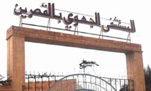 وزير الصحة: تحويل المستشفى الجهوي بالقصرين إلى مستشفى جامعي