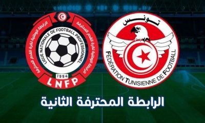 الرابطة الثانية اليوم الدفعة الأولى من الجولة الرابعة لمرحلة الذهاب