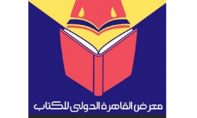 اجتماع لمديري معارض الكتب العربية في القاهرة