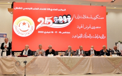 مؤتمر العادي الـ25 للإتحاد العام التونسي للشغل: توضّح ملامح القائمة التوافقية واليوم إنتخاب مكتب تنفيذي جديد