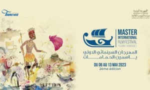 المهرجان السينمائي الدولى ياسمين الحمامات من 6 إلى 13 ماي