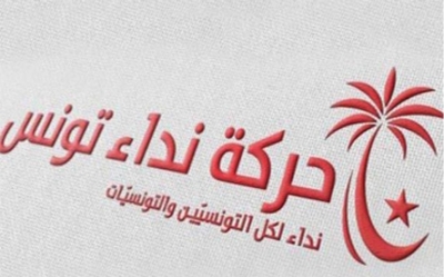 نداء تونس: انقسام النواب الدّاعون لتأجيل الأيام البرلمانية يواصلون رفضهم لاجتماع الكتلة