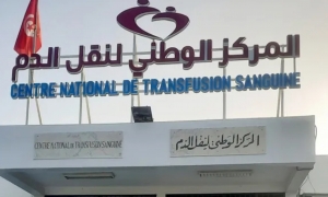 3 جوان المقبل: إضراب لأعوان وإطارات المركز الوطني والمراكز الجهوية لنقل الدم