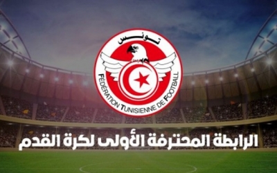 الرابطة الأولى: الكشف عن حكم مباراة الأولمبي الباجي والنجم الساحلي