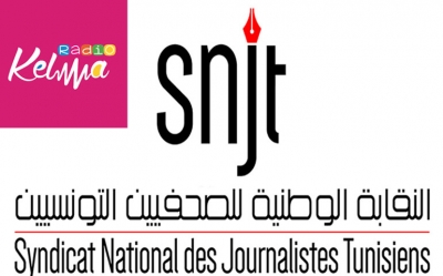 ملف ' إذاعة كلمة ' : النقابة الوطنية للصحفيين التونسيين تكون خلية أزمة