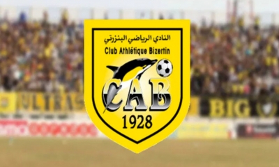 النادي البنزرتي ينجح في تأهيل الثنائي الأجنبي