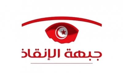 جبهة الإنقاذ: تجاوز التعثر في تشكيل الجبهة بقرار التنسيق في الانتخابات عوضا عن التحالف