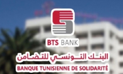 البنك التونسي للتضامن : برنامج خصوصي لفائد صغار الفلاحين المتضررين