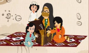 عوشة سفيرة القهوة 