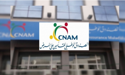 ''الكنام'' يعلن إيقاف العمل بالفضاء الالكتروني لمسدي الخدمات الصحية وتعويضه بمنصة E-CNAM