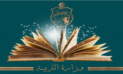 بداية من اليوم: نشر أعداد المراقبة المُستمرة لتلاميذ البكالوريا