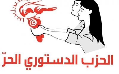 الحزب الدستوري الحر يصعد في تحركاته: المرور إلى مرحلة «النفير القانوني» لإيقاف حملة الاستفتاء