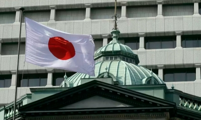 بنك اليابان يبقي على سياسته النقدية فائقة التيسير دون تغيير