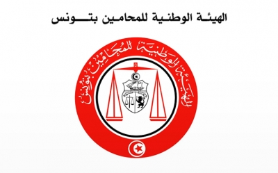 20 أكتوبر : جلسة لجنة التشريع بالهيئة الوطنية للمحامين