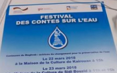 سيدي بوزيد:   مهرجان «القصص حول الماء» للتوعية بضرورة الحفاظ على الماء
