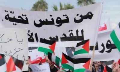 وقفة تضامنية مع شهداء جنين والشعب الفلسطيني في مواجهة آلة الدمار والقتل لجيش الاحتلال