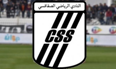 النادي الصفاقسي:  تحديد موعد جديد للجلسة العامة الانتخابية