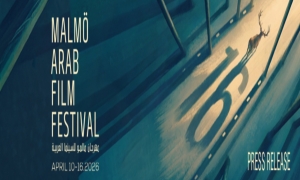  مهرجان مالمو للسينما العربية 