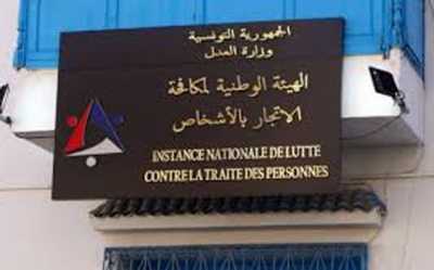 الهيئة الوطنية لمكافحة الاتجار بالأشخاص:  تواصل مع منظمات دولية والمجتمع المدني لتقديم المساعدات للضحايا