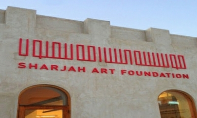 مؤسسة الشارقة للفنون تشارك في "دريم سيتي" بتونس