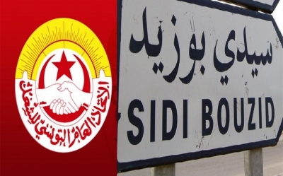 سيدي بوزيد : الاتحاد الجهوي للشغل يطالب بإقالة الوالي