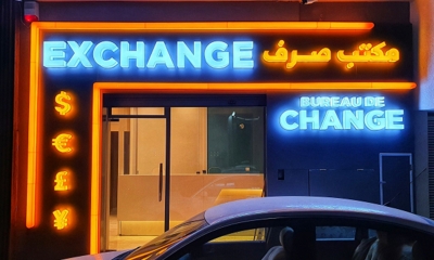 مجهولون يقتحمون مكتب لصرف العملة ببرج الوزير ويستولون على مبلغ مالي