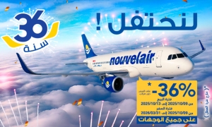 نوفلار 