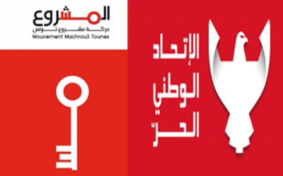 اليوم : اجتماع تكوين جبهة سياسية بين الوطني الحر ومشروع تونس؟