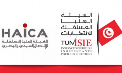 تأخير في إصدار القرار المشترك لحملة الاستفتاء: ملامح الاختلافات المستقبلية بين «الهايكا» وهيئة الانتخابات