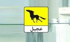 الرئيس المدير العام لشركة (عجيل) ينفي وجود إضراب في المحروقات