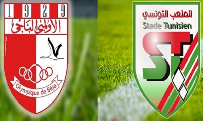 الملعب التونسي ينتصر على الاولمبي الباجي