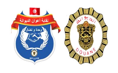 أعوان الديوانة يحتجون على مدى يومين: النقابة تهدّد بالتصعيد خاصة بعد وصف وزيرة المالية لمطالبهم بالمجحفة وغير المعقولة
