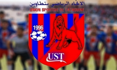 اتحاد تطاوين يقدّم لاعبه الجديد