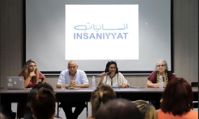 المنتدى الدولي «إنسانيات»: الجامعة التونسية تعيد الاعتبار إلى العلوم الإنسانية والاجتماعية