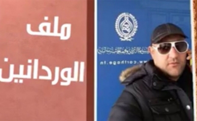 ملف «الوردانين» قاضي التحقيق يستمع من جديد الى «شوشو»