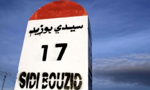 على خلفية الاعتداء على عدل تنفيذ: تنفيذ يوم غضب في سيدي بوزيد