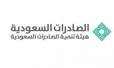 بمشاركة أكثر من 80 مصدراً ومستورداً "الصادرات السعودية" تنظم أعمال البعثة التجارية السعودية العراقية بجدة