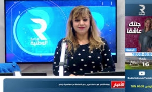 تعيين هندة بن علية الغريبي على رأس مؤسسة الاذاعة التونسية