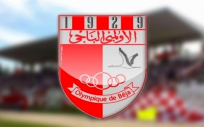 الأولمبي الباجي يصل إلى القاهرة