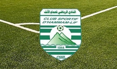نادي حمام الانف:  نسق تصاعدي للتحضيرات والتعاقد مع مزود جديد للملابس الرياضية